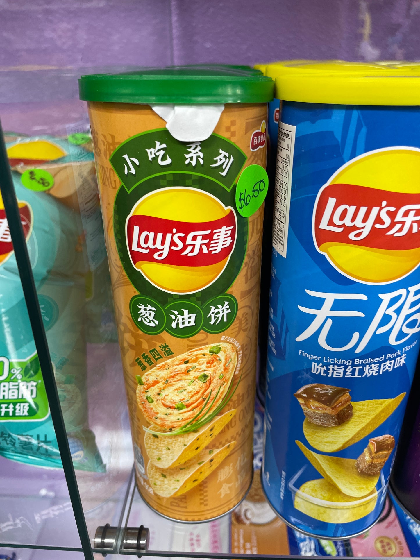 Lays Chips - Scallion Cake Flavor (China)