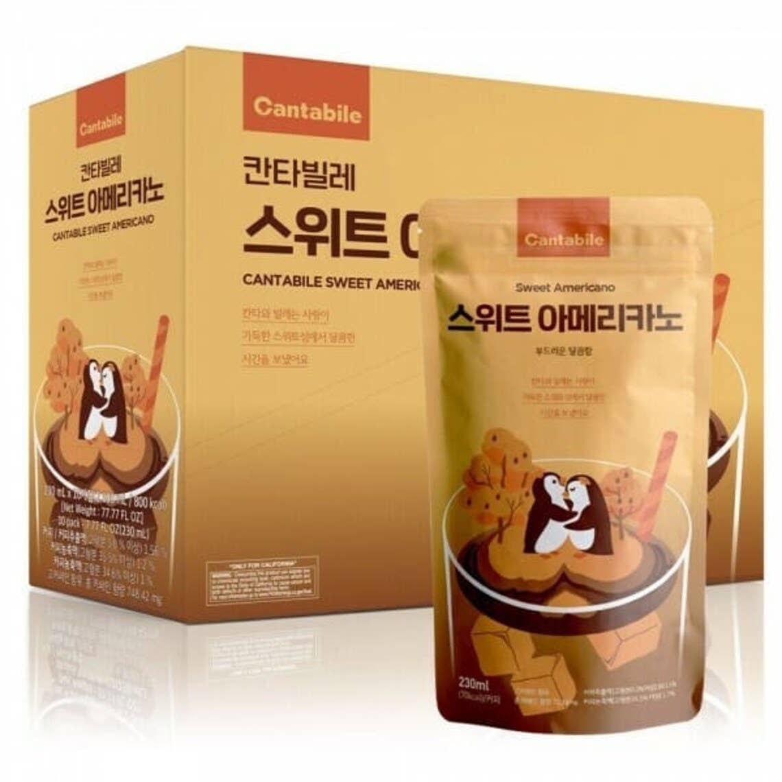 Cantabile Pouch Americano Drink Korea)