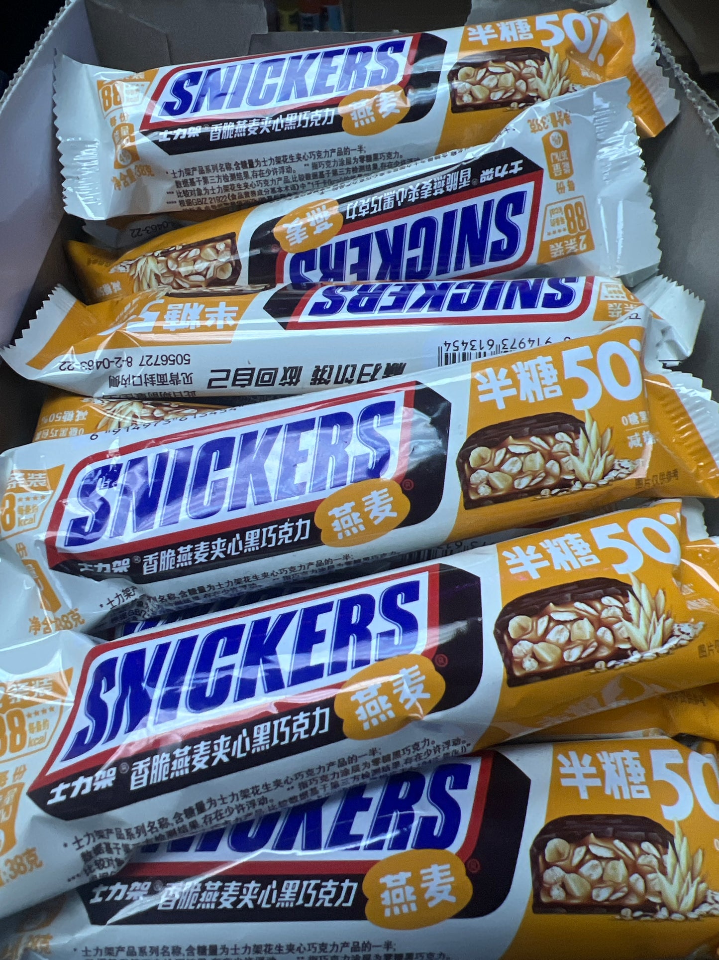 Snickers - Almond Caramel - China Import