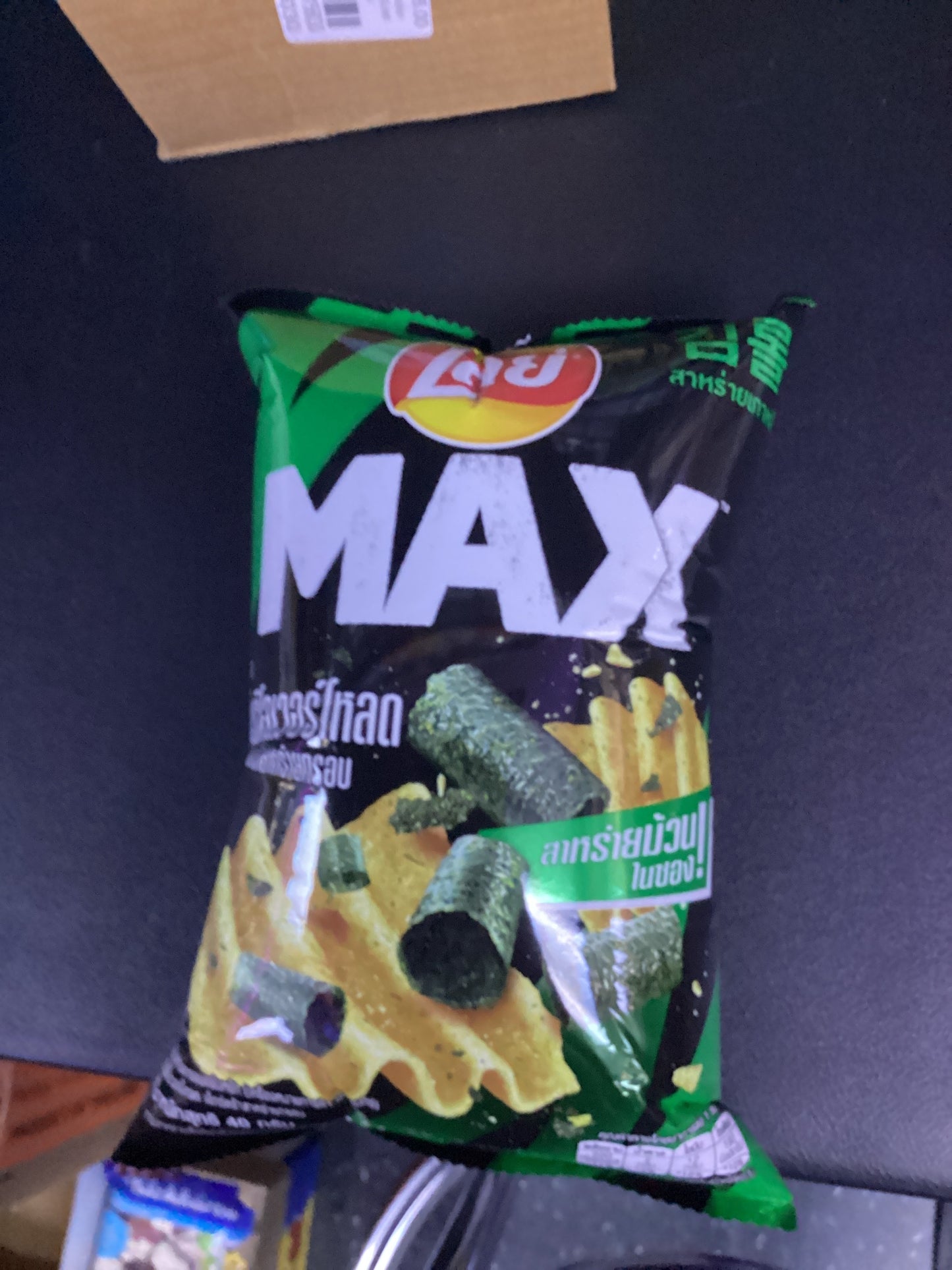 Lays MAX Crispy Seaweed