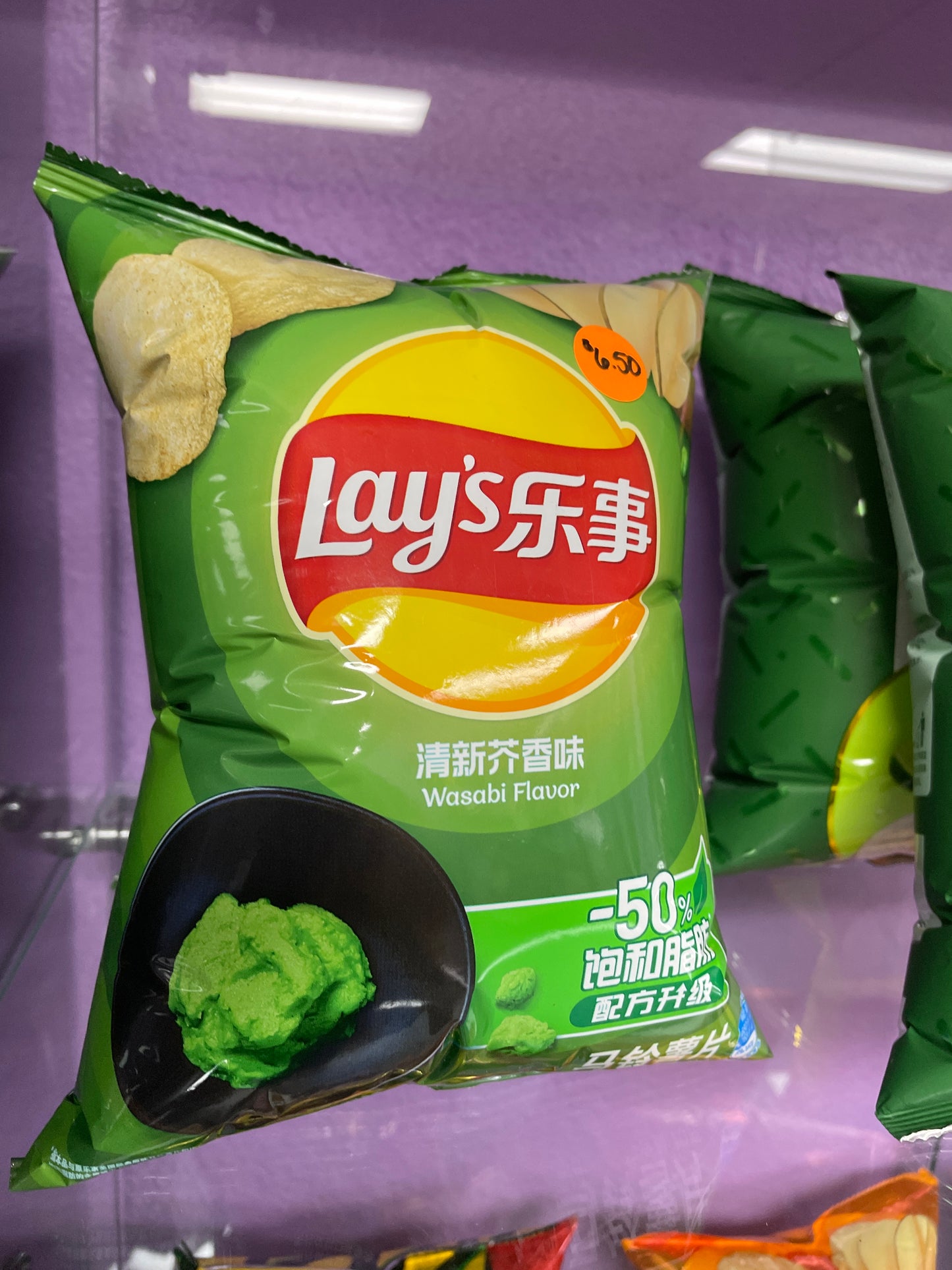 Lays Chips - Wasabi (China)