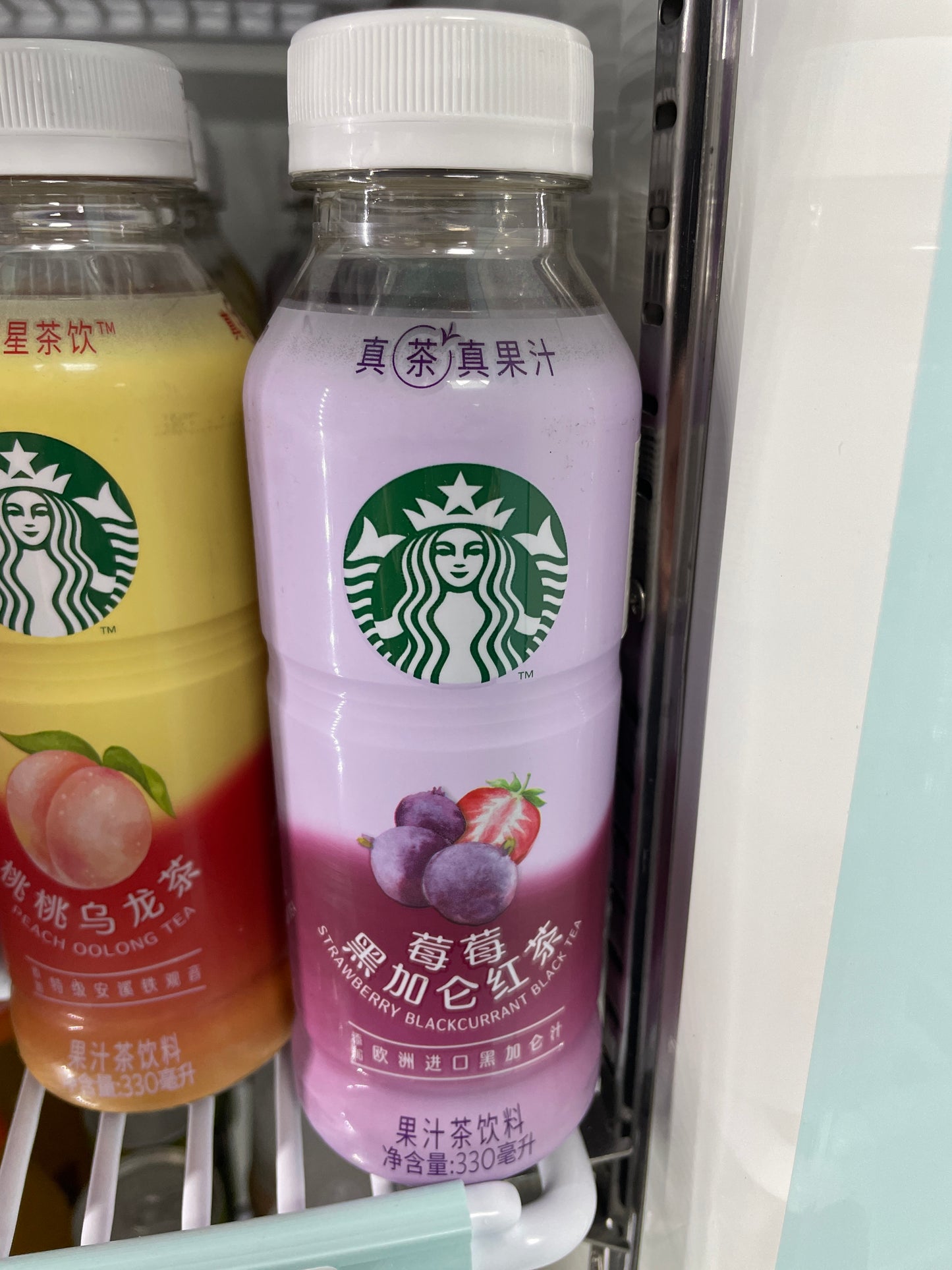 Starbucks Strawberry Blackcurrant Black Tea - China Import