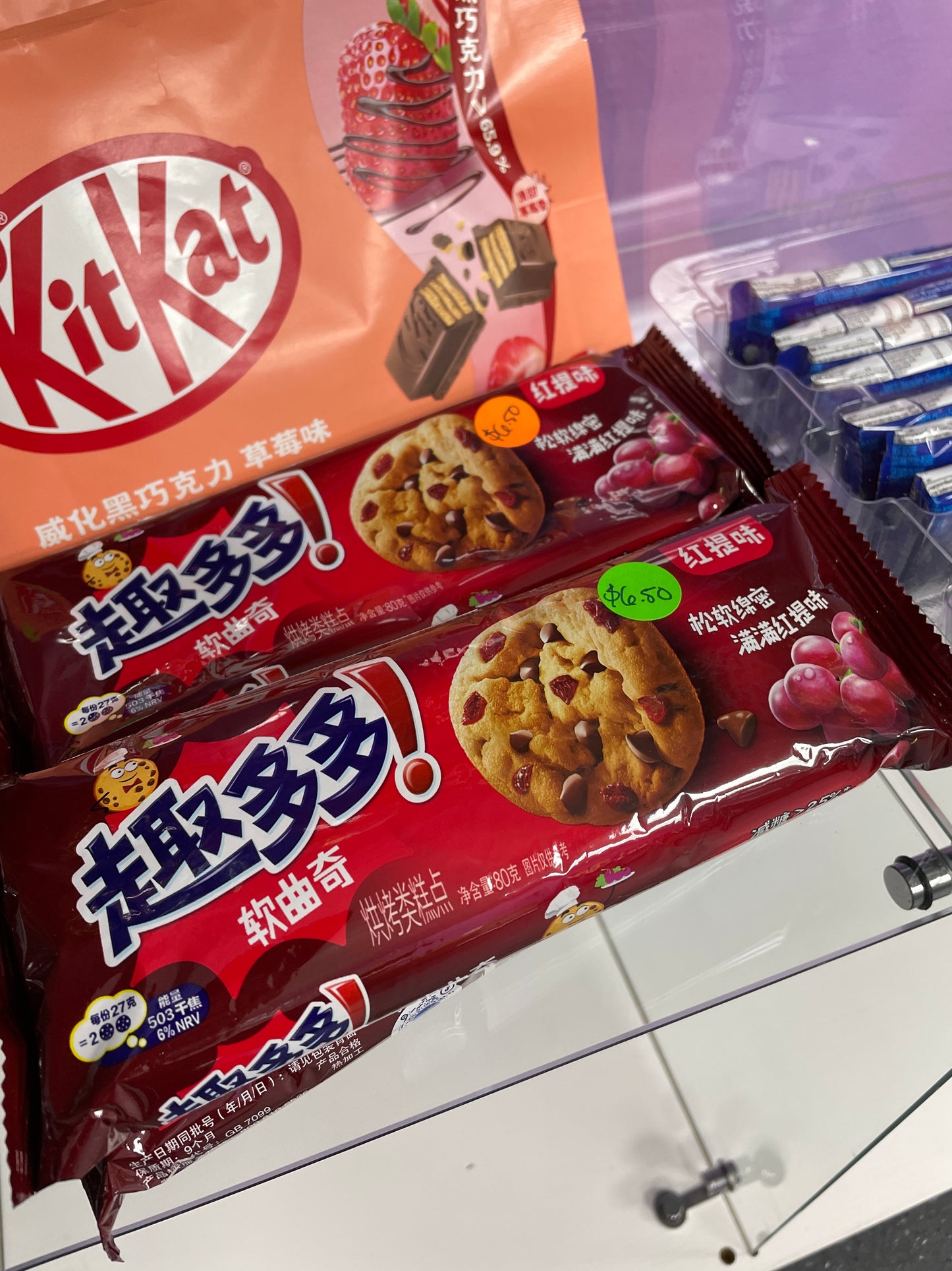 Chips Ahoy Raisin Chocolate Cookies - Chinese Import