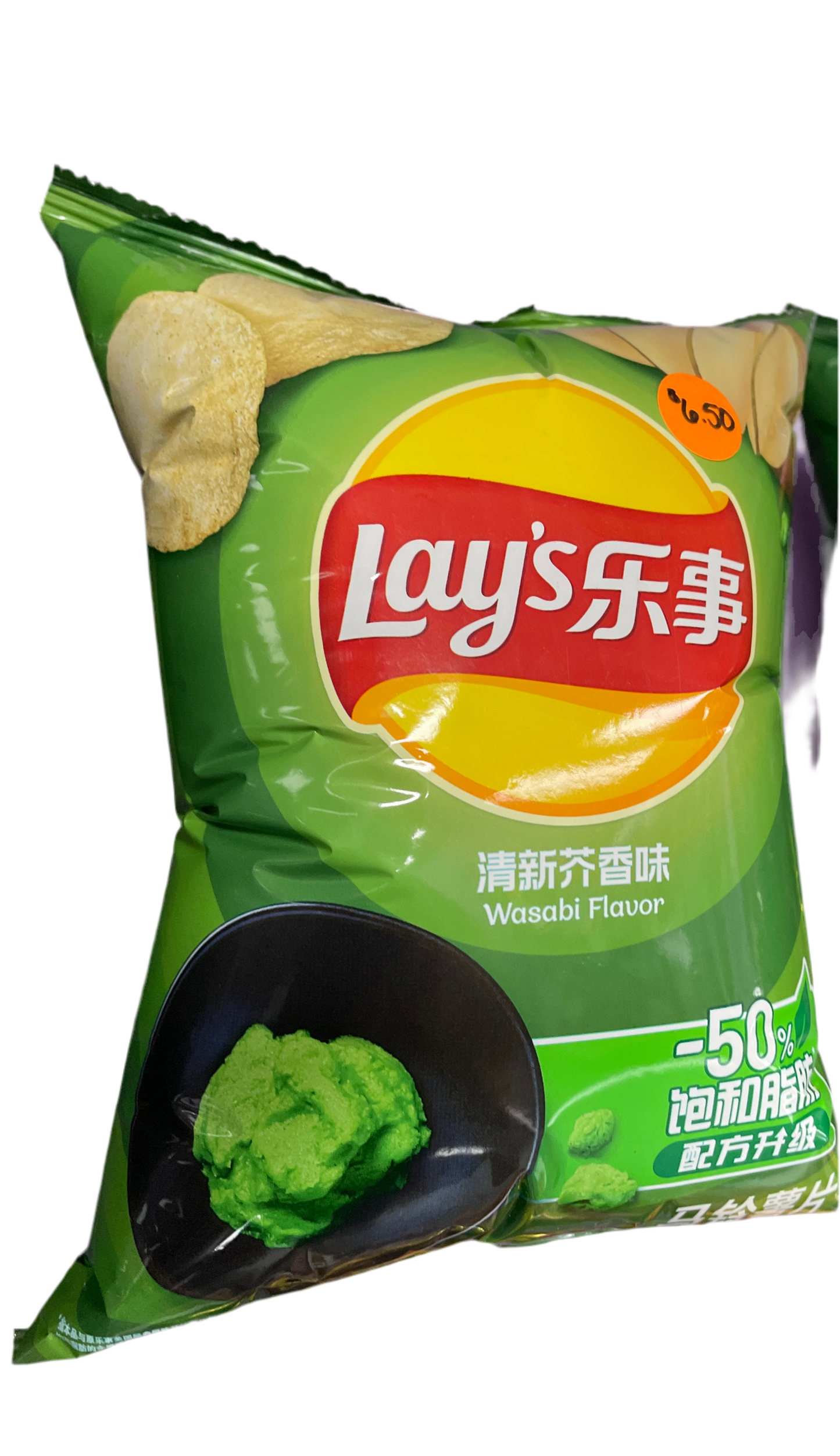 Lays Chips - Wasabi (China)