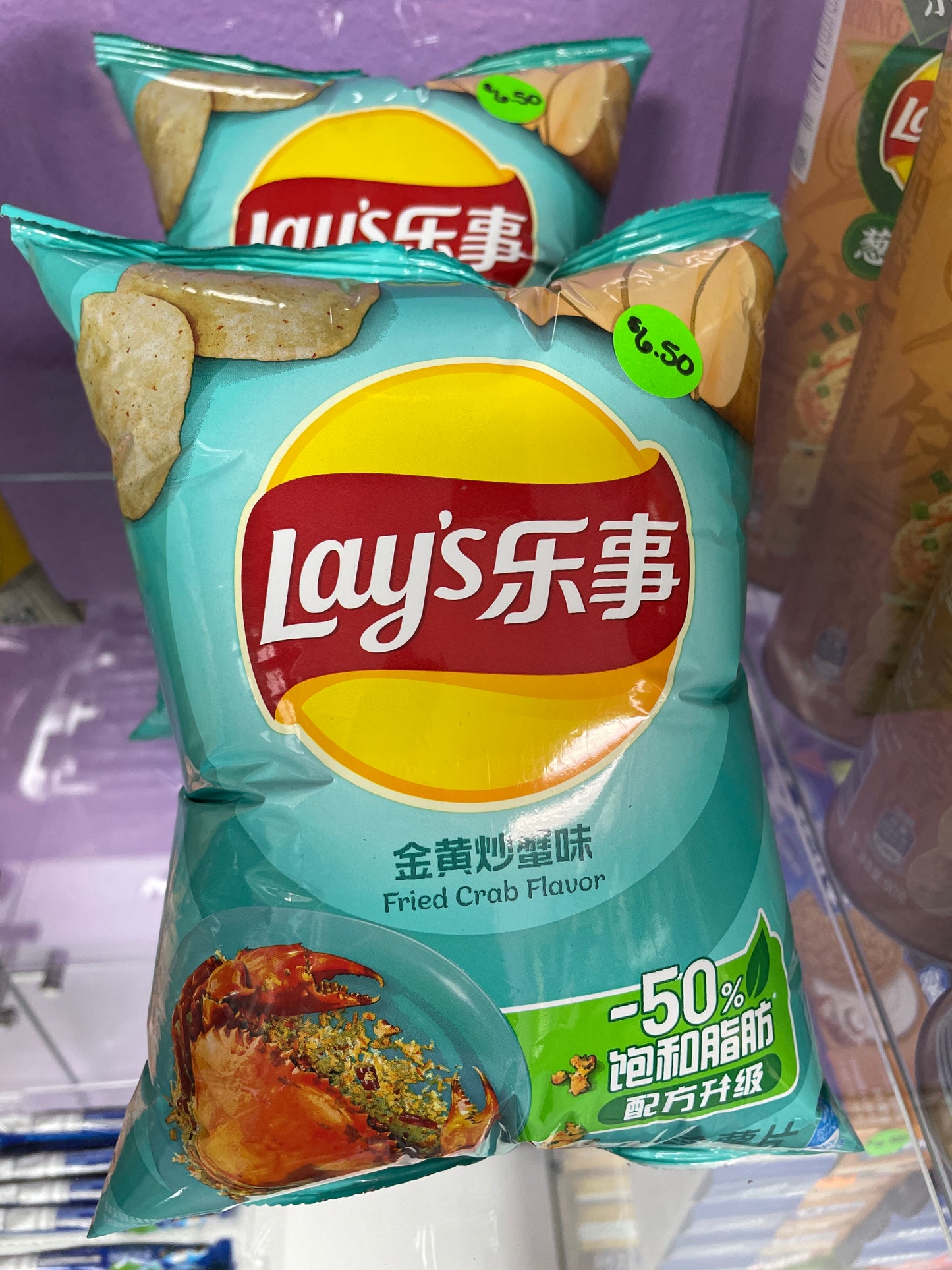 Lays Chips - Fried Crab Flavor (China)
