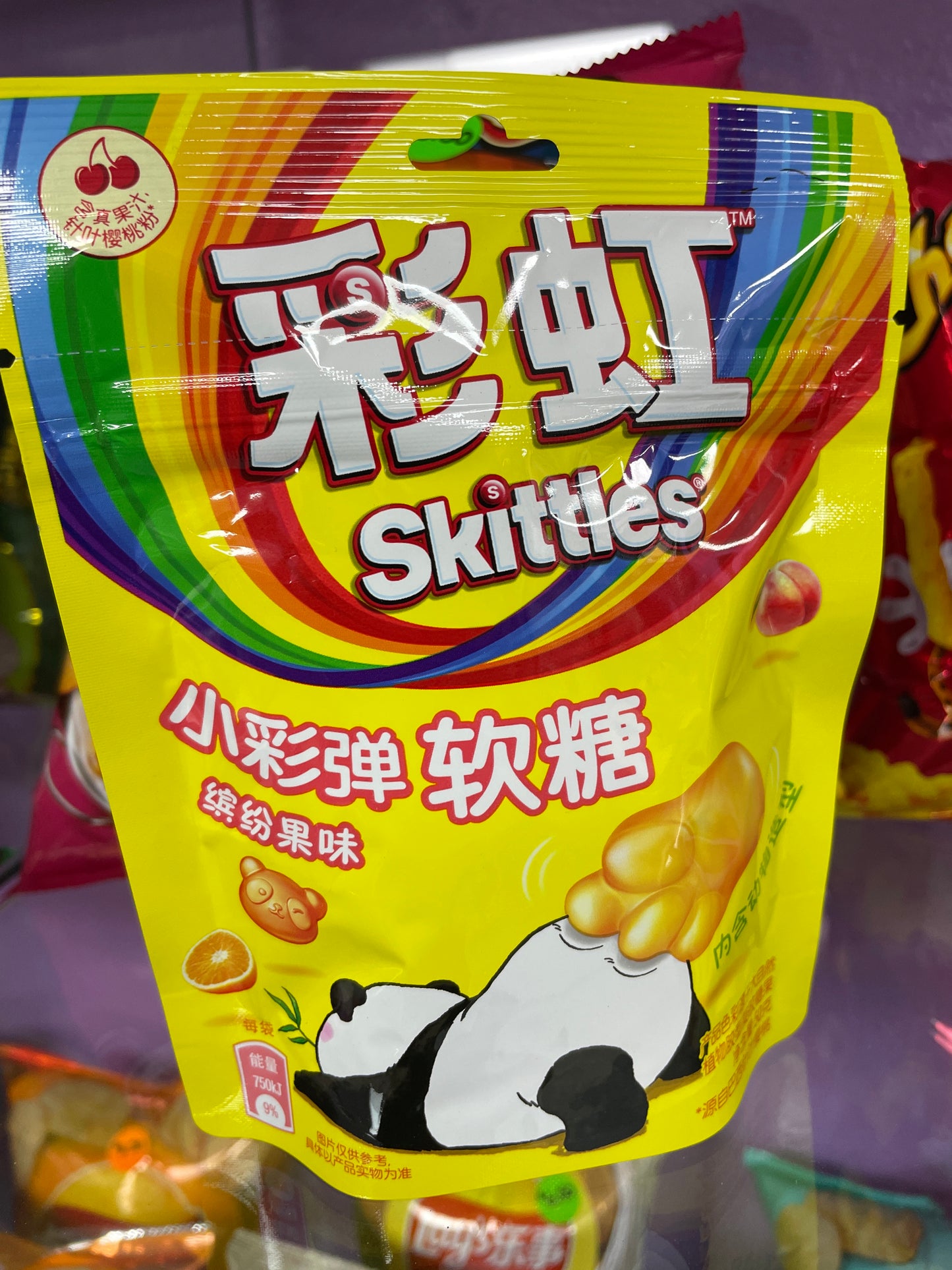 Skittles Rainbow Panda Gummies (China) Single Pack