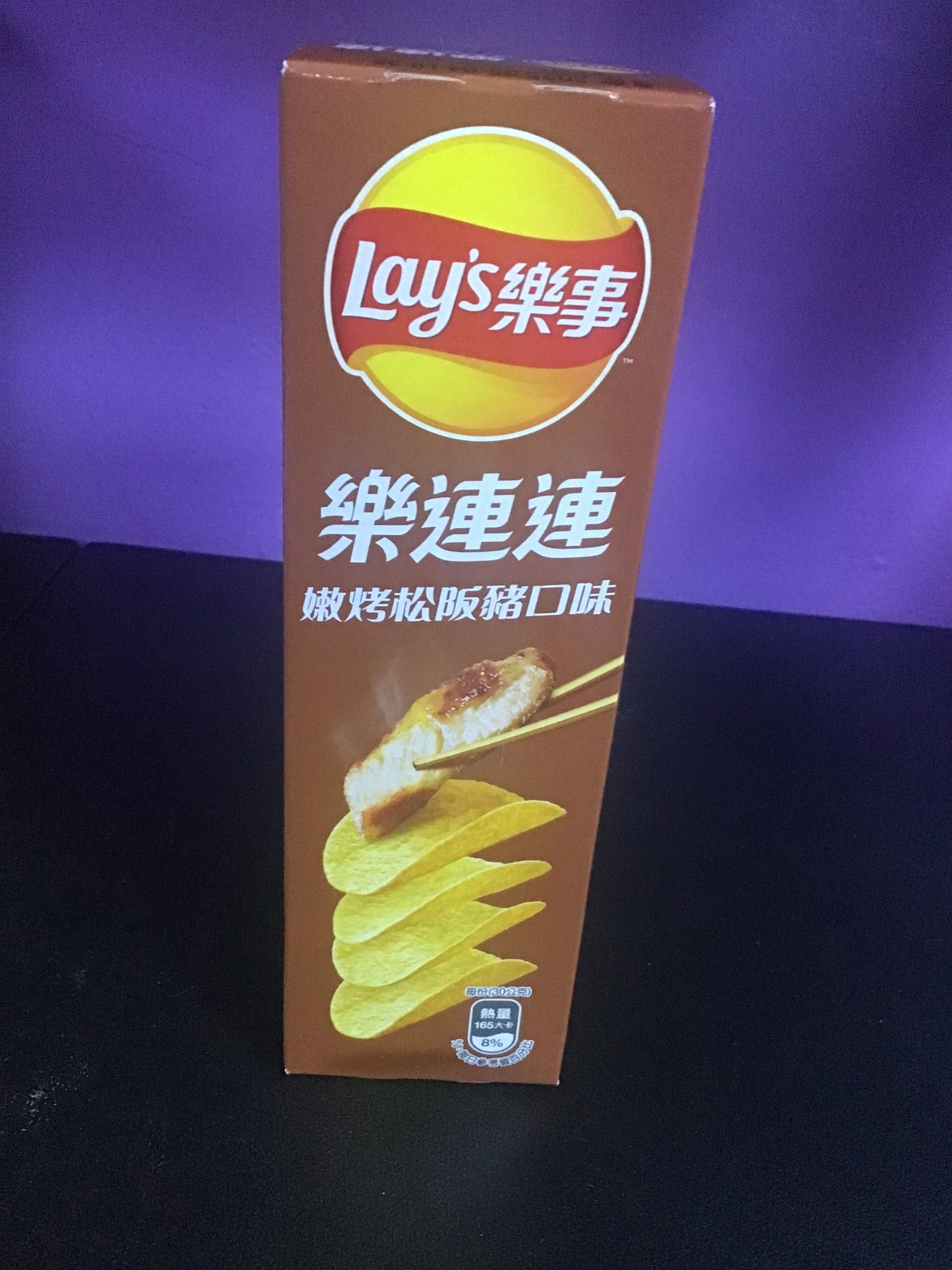 Lay’s Tender Roasted Matsusaka Pork Chips