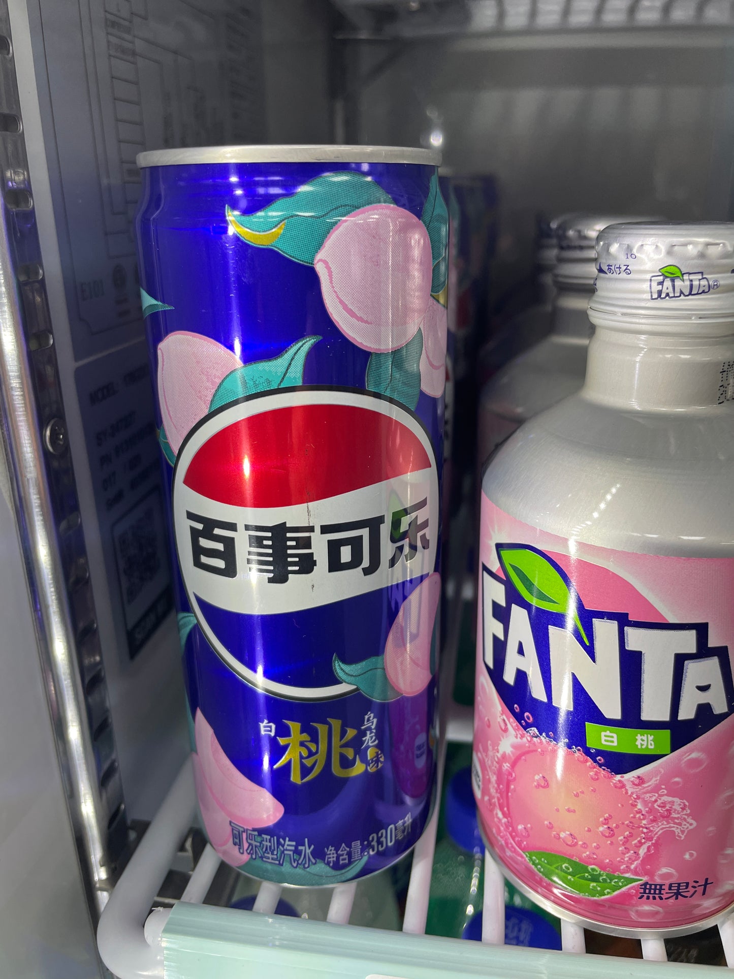 Exotic Pepsi- Peach