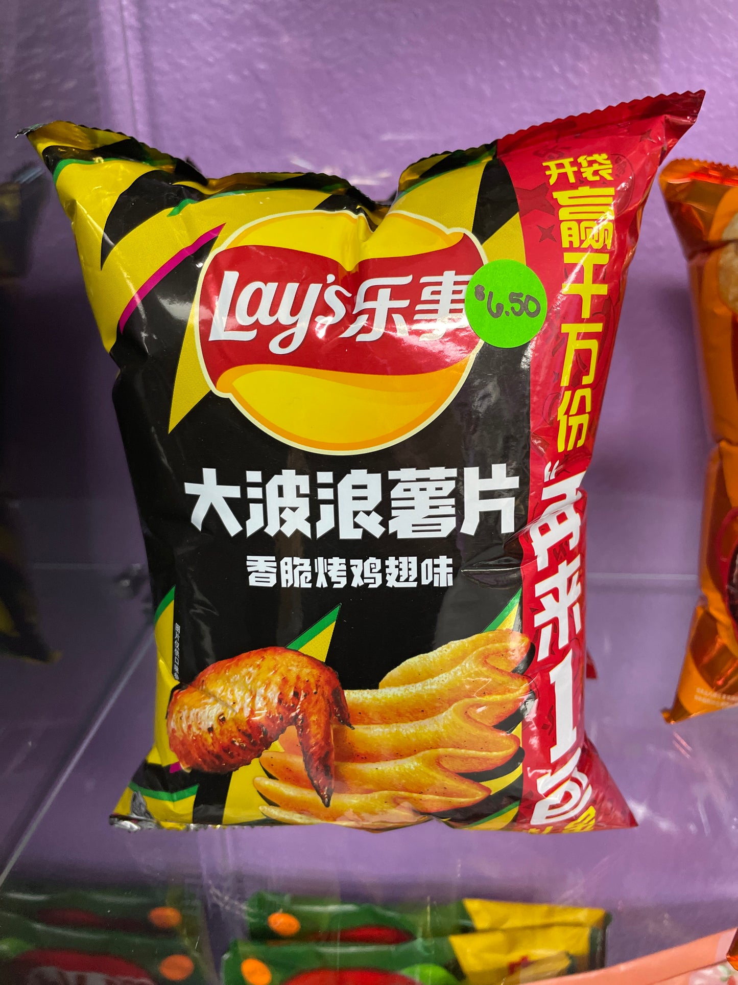 Lays Chips - Crispy Grilled Chicken Wing Flavor (China)