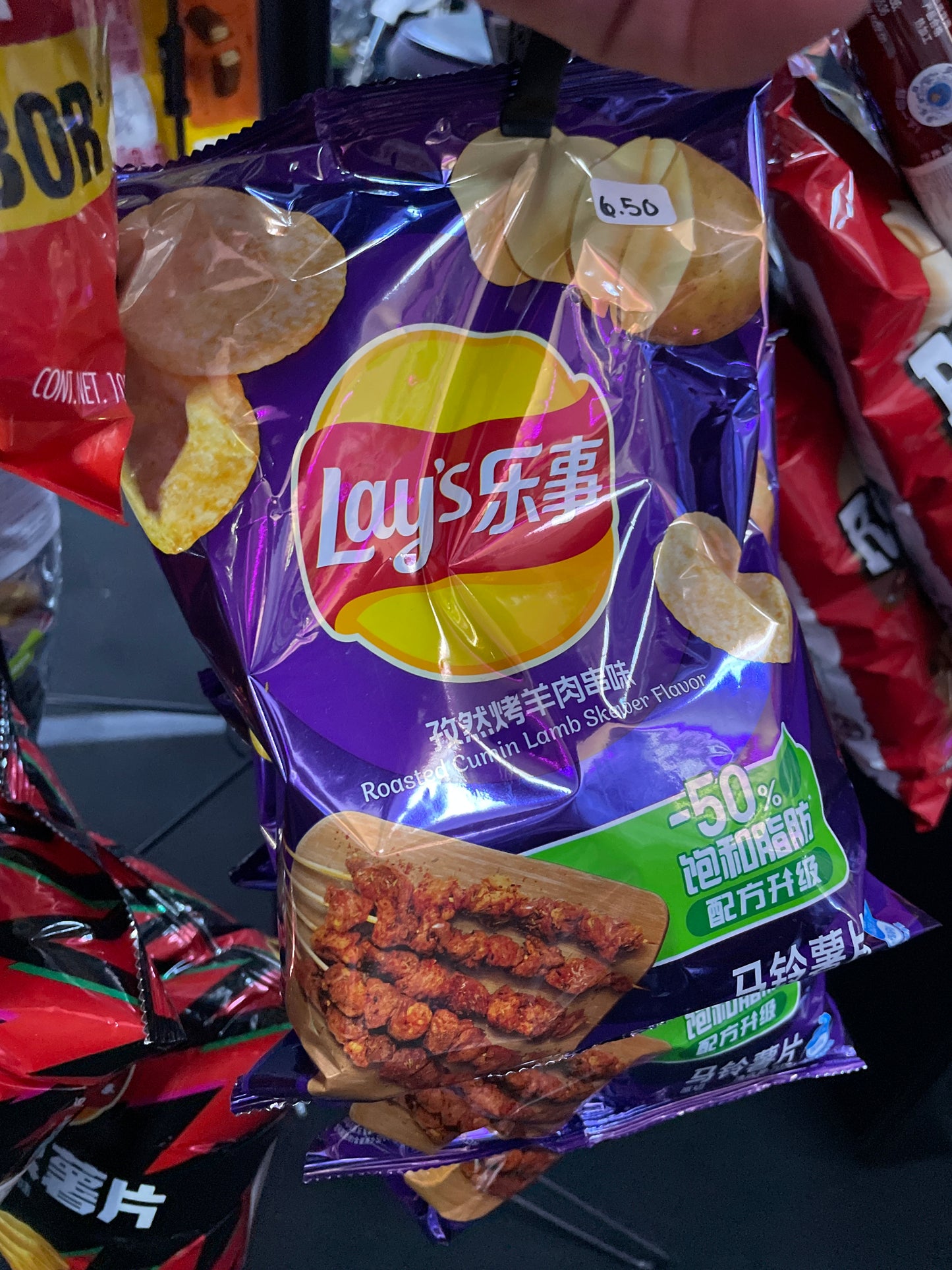 Lays Roasted Cumin Lamb Skewer Flavor (China)