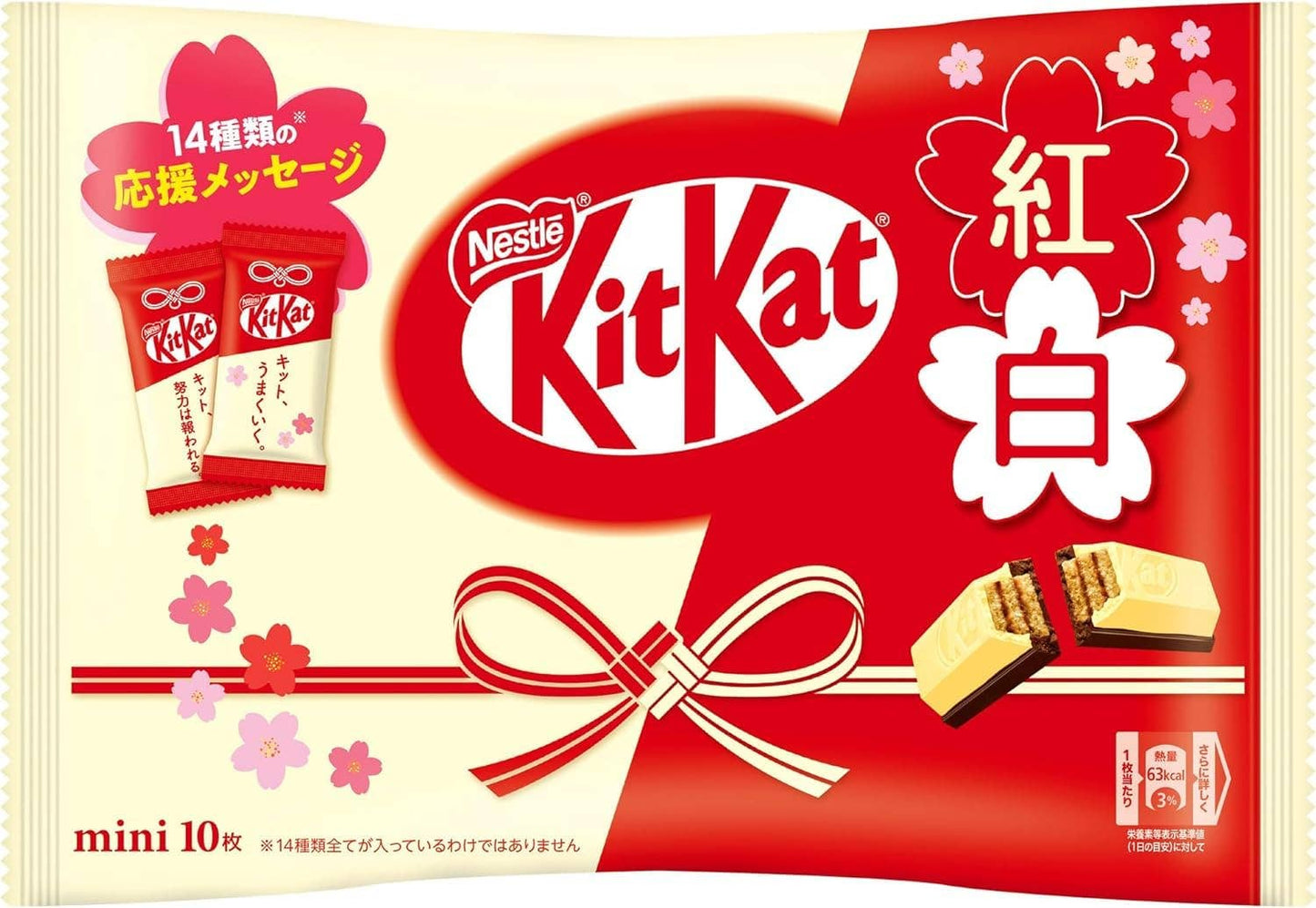 Kitkat Mini Biscuit Red & White (Japan)