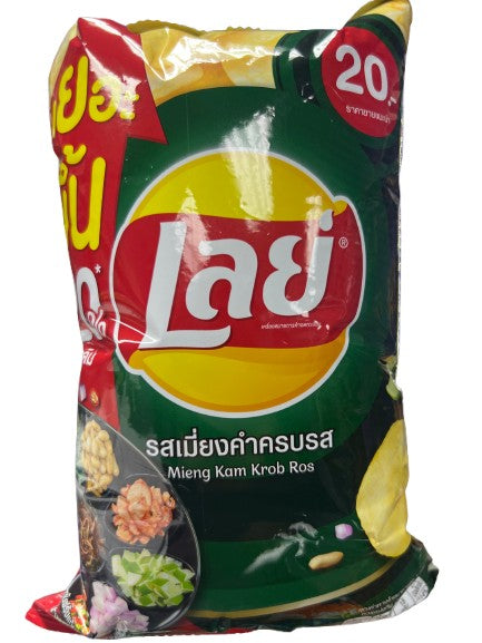Lays - Thailand Import - Miang Kham Flavor