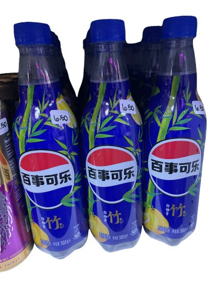 Pepsi White Grapefruit Bamboo Flavor (China Import)
