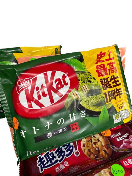 Kit-Kat Mini 10 Piece Pack - Matcha - China Import