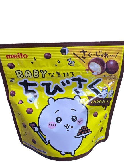 Meito Chibisaku Milk Chocolate - Japan Import