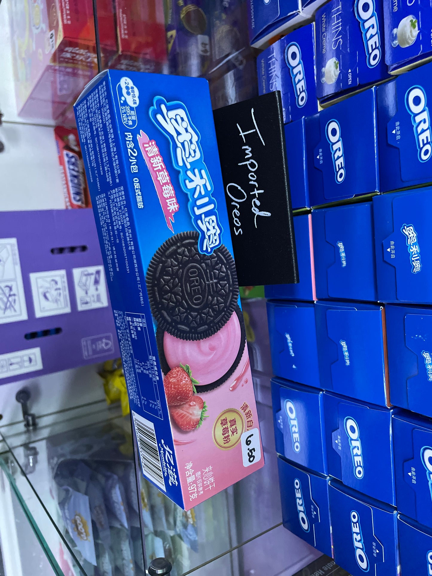 Oreo Sweet and Sour Strawberry Flavor (China)