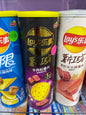 Lays Chips - Chargrilled Beef Flavor (China)