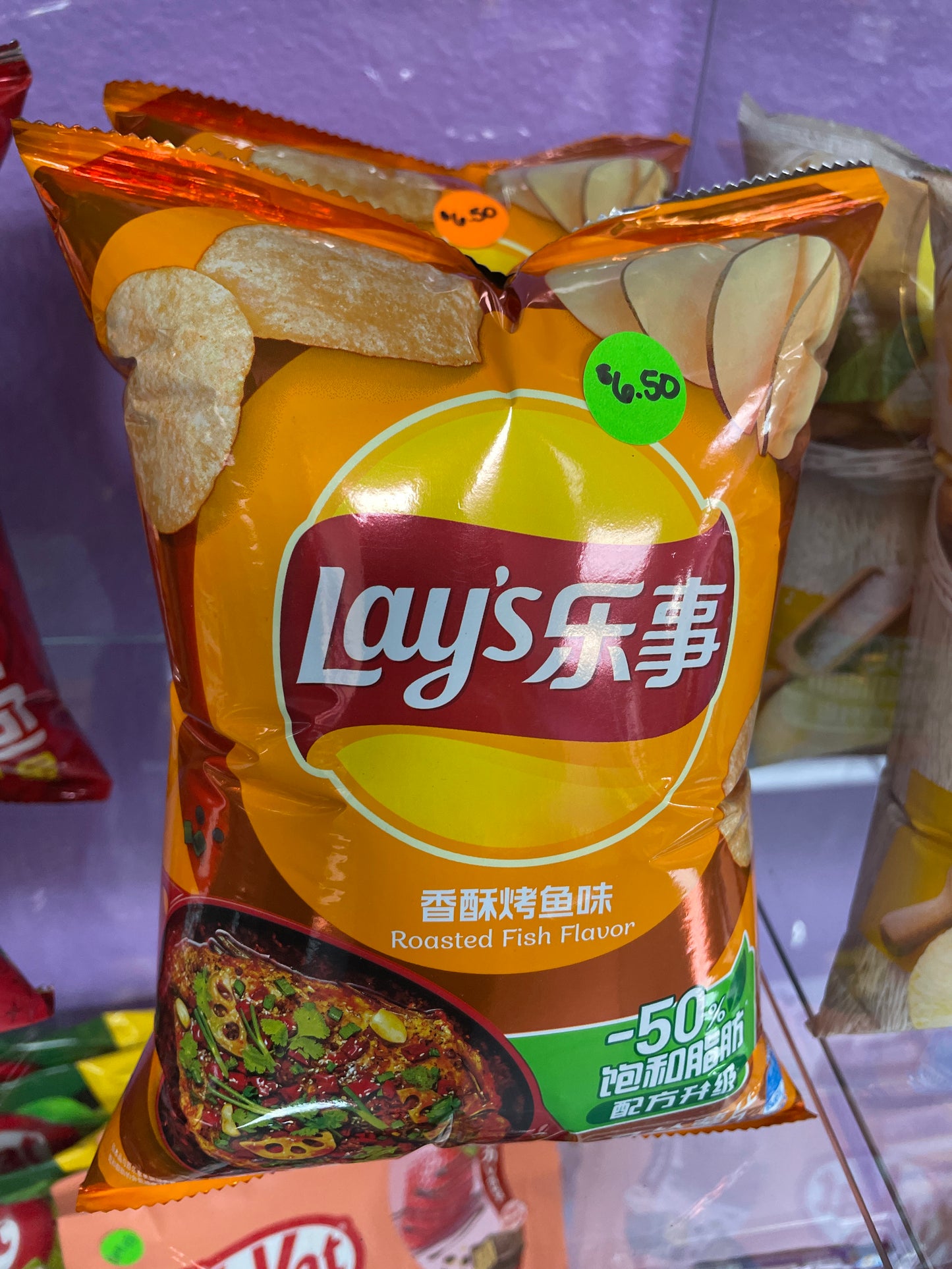 Lays Chips - Roasted Fish Flavor (China)