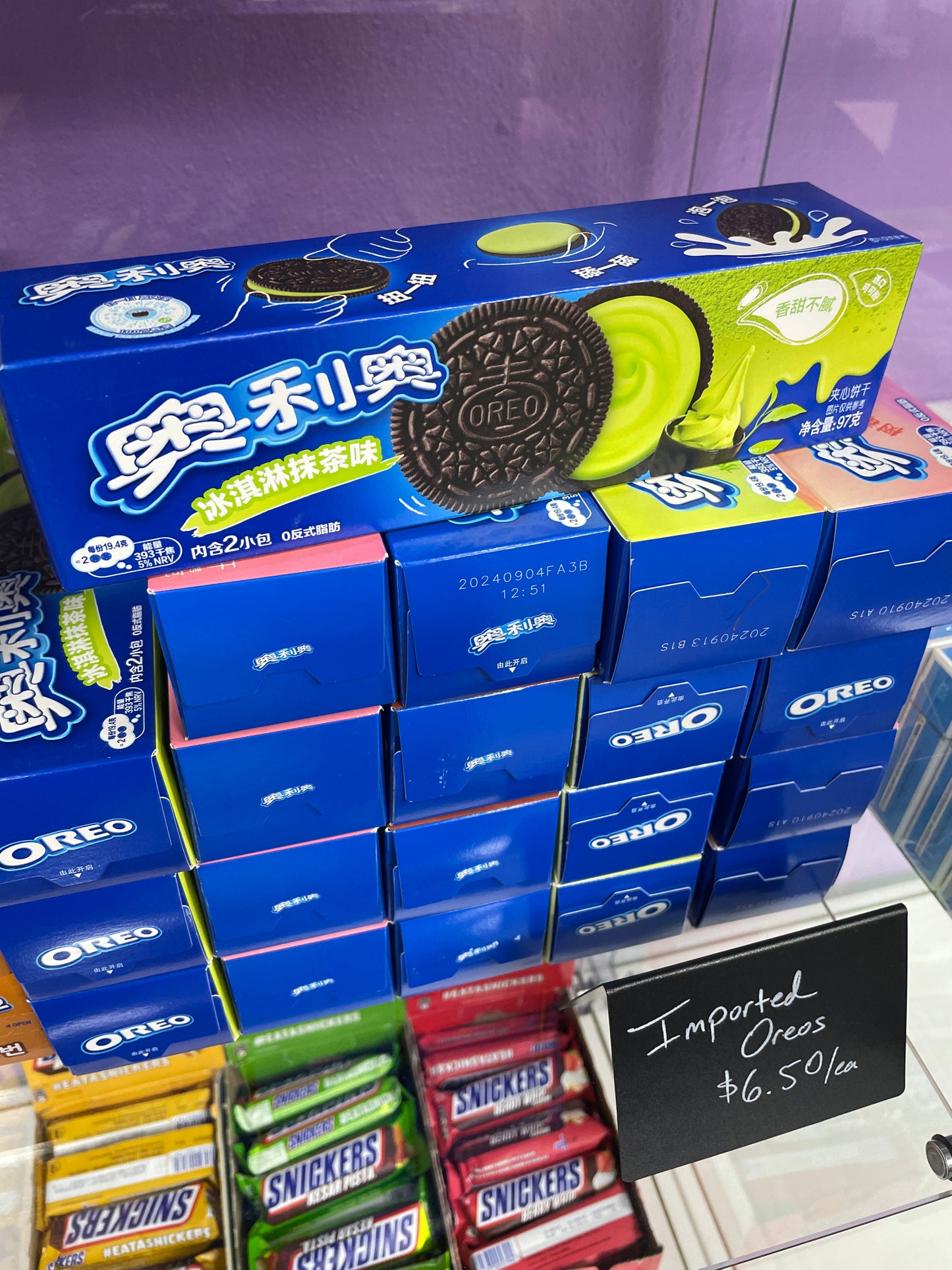 OREO Cookies - Matcha Ice Cream (China)