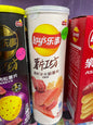 Lays Chips - Spanish Ham Flavor (China)