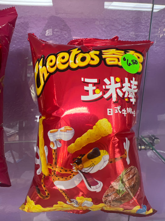 Cheetos Chips - Japanese Steak Flavor (China)