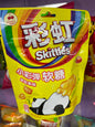 Skittles Rainbow Panda Gummies (China) Single Pack