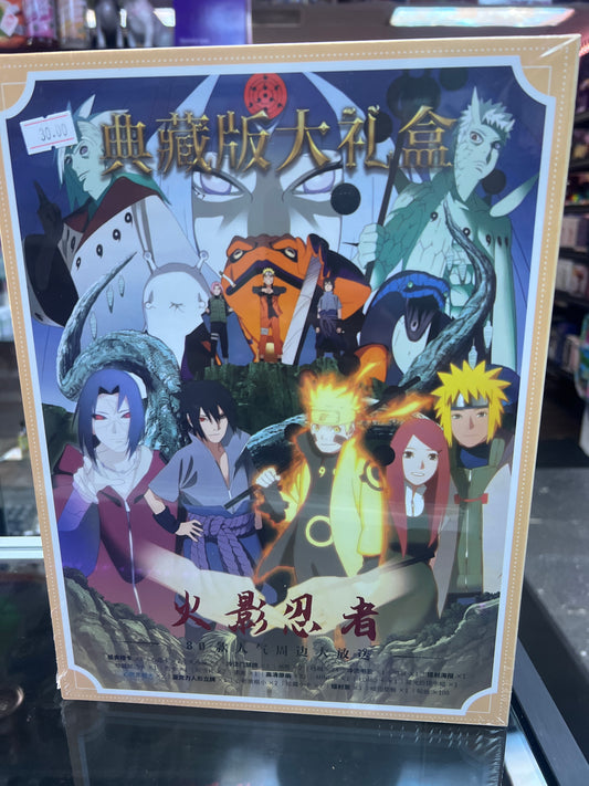 Naruto premium mystery box set