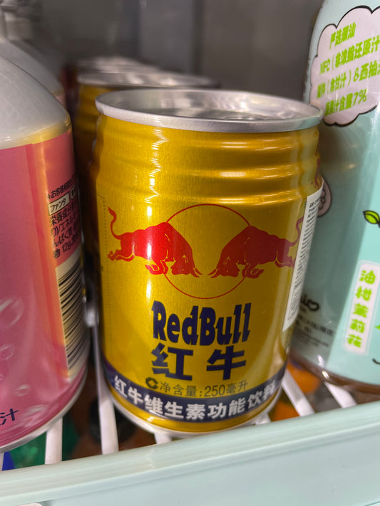 Exotic Redbull - China