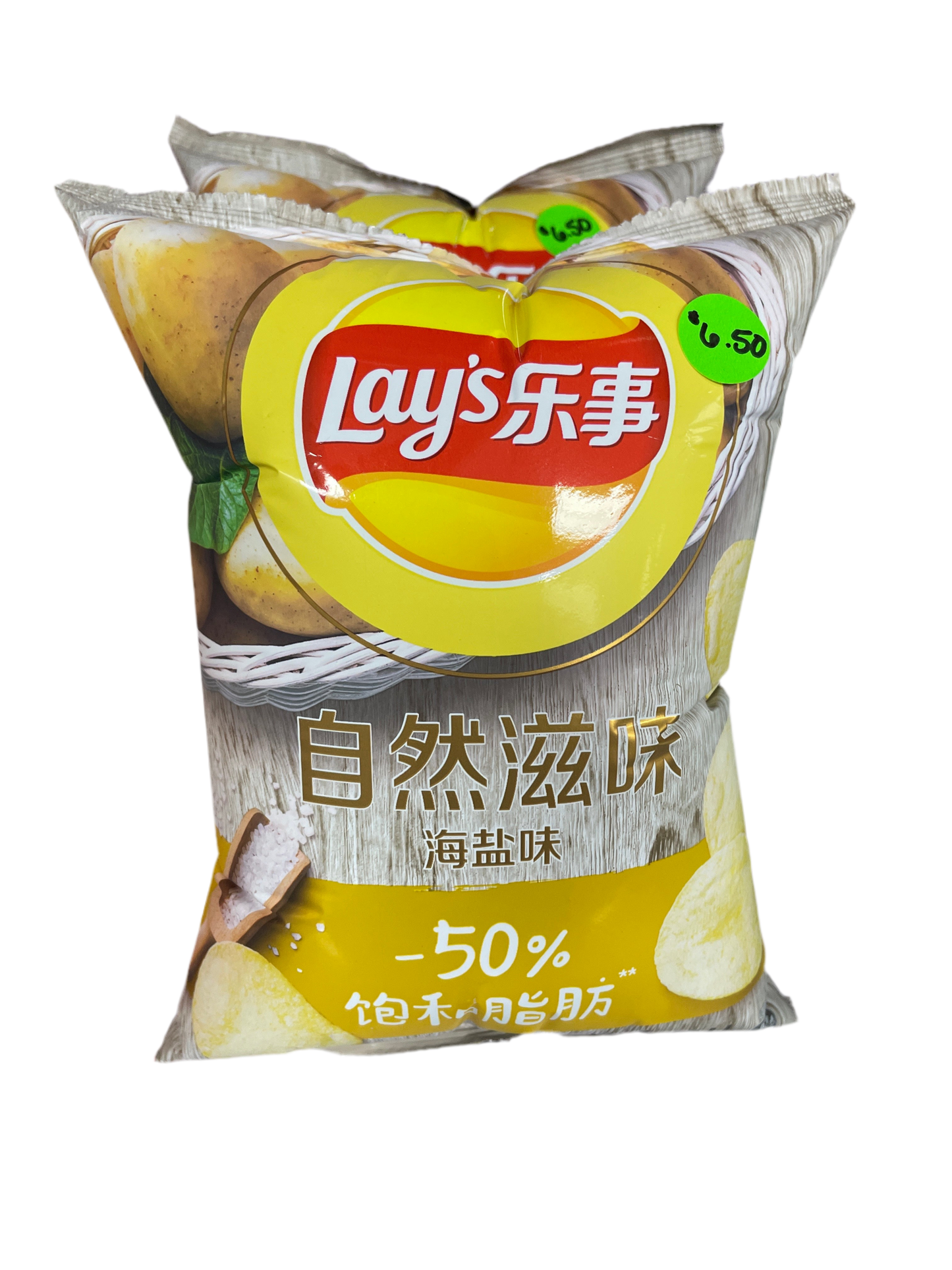 Lays Chips - Sea Salt Flavor (China)